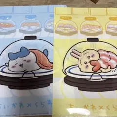 ちいかわ　くら寿司　クリアファイル　うさぎ　ハチワレ　購入特典　限定品