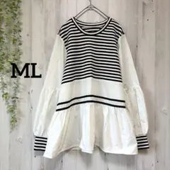 【異素材ドッキング】ボーダー×パフスリーブ プルオーバー M-Lサイズ