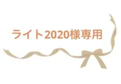 ハンドメイドトートバッグ　デニム　帆布　インド刺繍リボン