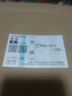 2025年最新】マスカレードボールの人気アイテム - メルカリ