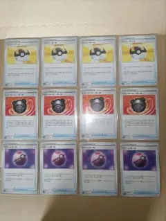 ポケカ　ハイパーボール 　ヒスイのヘビーボール 　ドリームボール　計12枚セット