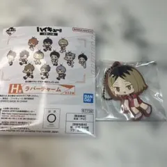 ハイキュー!! 孤爪研磨 ラバーチャーム