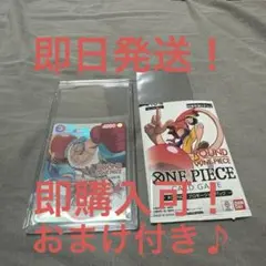 2026年最新】ワンピースカードゲーム box 未開封の人気アイテム - メルカリ