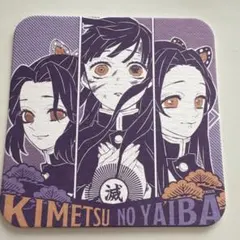 鬼滅の刃 原画展　アートコースター第3弾　胡蝶しのぶ・カナエ・栗花落カナヲ