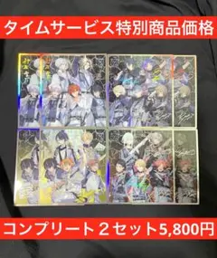 18TRIP 劇場版おもライ 入場特典 第1弾 クリア色紙 コンプリート