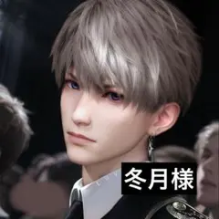 冬月様 リクエスト 4点 まとめ商品