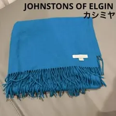 ジョンストンズ　JOHNSTONS OF ELGIN カシミヤ　マフラーのサムネイル