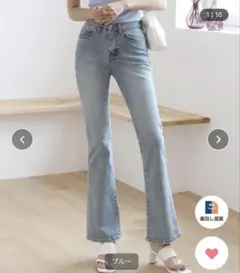 美脚ロングブーツカットデニム