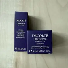 コスメデコルテ リポソーム ミニサイズ 2点セット