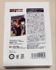 サカモトデイズ　南雲与市　バースデイ　アクリルブロック　ジャンプ　バースデー