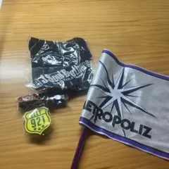三代目JSB  METROPOLIZグッズ4点