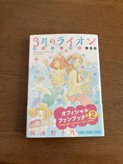 Item thumbnail for item d6ca80ff-7734-4ce8-8ceb-718266815e8c