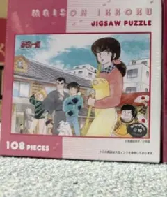 Item thumbnail for item 42129763-f98e-411d-87a4-efbcfe2b36e3