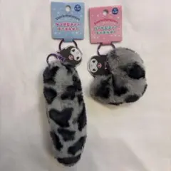クロミ　ファーキーホルダー　セット　新品 しっぽ　ハート