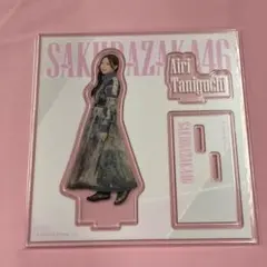 2025年最新】谷口愛季 アクスタの人気アイテム - メルカリ