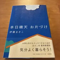 リップ♡様 リクエスト 2点 まとめ商品