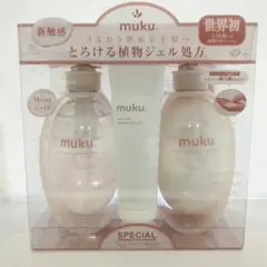 未使用【3点セット】 muku ムク モイスト アミノジェル トリプルセット
