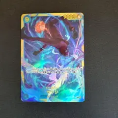 ONE PIECE CARD GAME サンジ SEC OP06-119