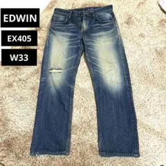 EDWIN EX405 (W33) メンズ ワイドストレート ダメージ 裾上げ無