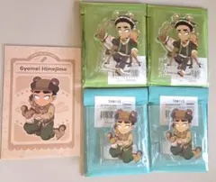 鬼滅の刃 実りの秋まつり クリスマス2025 悲鳴嶼行冥