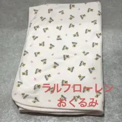 【ラルフローレン】コットンブランケット おくるみ　リバーシブル　ピンク