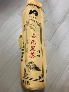 2025年最新】安化黒茶の人気アイテム - メルカリ