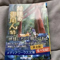 みみ様 リクエスト 2点 まとめ商品