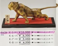 Item thumbnail for item 24c5ec7d-cdd8-4688-9302-5002e9695753