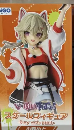 スケールフィギュア 小森めと　ぶいすぽっ！　GiGO限定