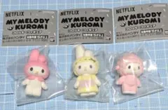 Netflix マイメロディ&クロミ フロッキーフィギュア 3個