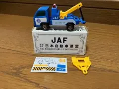 トミカ　非売品　日本自動車連盟　JAF　いすゞ　エルフレッカー車　未使用品 JAF特注 トミカ いすゞ エルフレッカー 珍品 - メルカリ