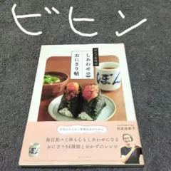 みいちゃん様 リクエスト 2点 まとめ商品