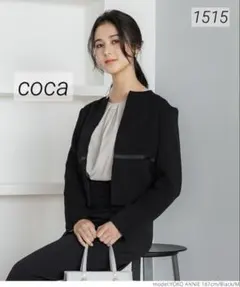 1515 美品 coca コカ ノーカラージャケット セレモニー スーツ