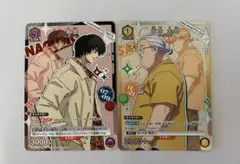 UNIONARENAサカモトデイズSAKAMOTOユニチケ プロモ 坂本太郎