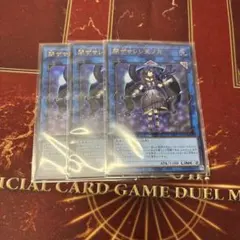 2026年最新】閉ザサレシ天ノ月の人気アイテム - メルカリ