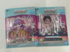 FGO 一番くじ I賞