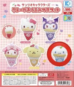 Item thumbnail for item 552e2ee7-8e3b-446e-a9ee-89c25daac4a1