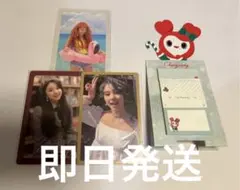 TWICE チェヨン 付箋一番くじ トレカセット