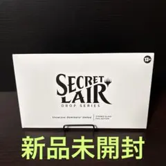 未開封】FOIL版 MTG Secret Lair 新川洋司 英語版 - メルカリ