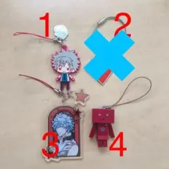 黒崎蘭丸 キーホルダー