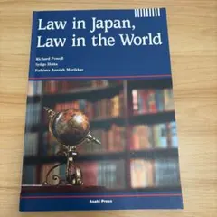 Law in Japan, Law in the World 英語教材