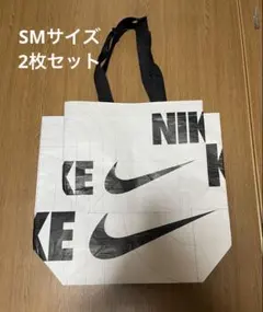 ナイキ NIKE エコバッグ ショッパー 韓国 人気　SMサイズ2枚セット
