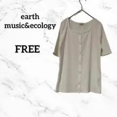 アースミュージックアンドエコロジー　半袖　白　F