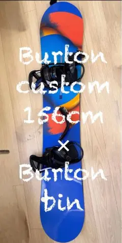 Burton Custom スノーボード ビンディング Custom ホワイト ビンディング