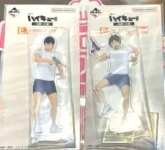 ハイキュー‼︎ 一番くじ 全国への道 E賞 アクリルスタンド　山口 忠　影山飛雄