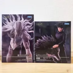 呪術廻戦 フィギュア 2点セット