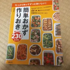 Item thumbnail for item 1a346e26-5474-471f-8d00-a10d3d1ed9fd