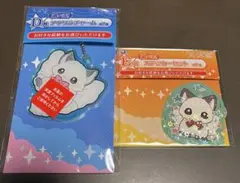 天体獣 ひこくじ D賞アクリルチャーム E賞ステッカーセット カイコモモンガ
