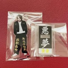 NIGHTMARE ナイトメア ‪√‬25 CD 3点　柩アクスタ　セット 2025年最新】NightMare 黄泉の人気アイテム - メルカリ