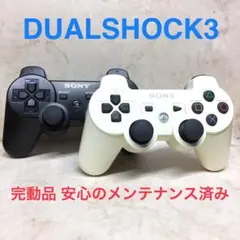 8 ●完動品●SONY PS3 コントローラー DUALSHOCK3 2台セット